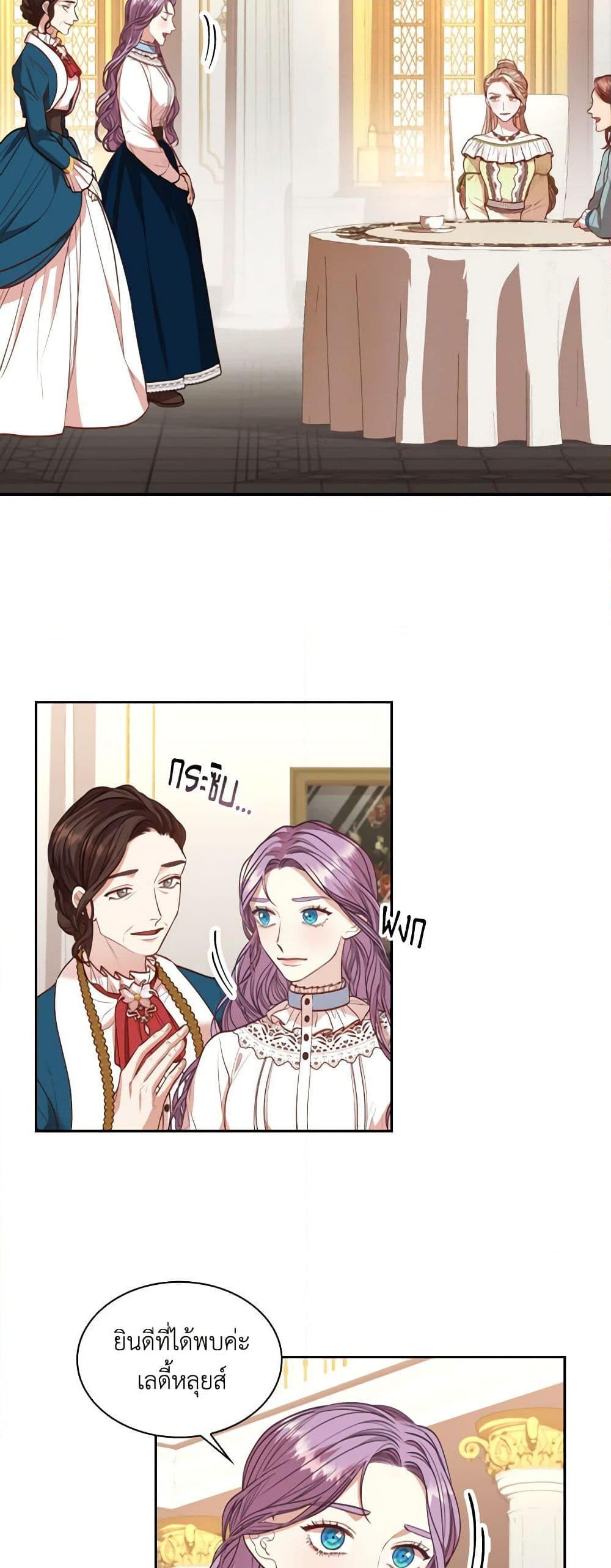 Manga-lc-com อ่านมังงะ อ่านการ์ตูน ออนไลน์ ฟรี I’m the Tyrant’s Secretary ตอนที่ 1 2 3 4 5 6 7 8 9 10 11 12 13 14 ฟรี ไม่มีโฆษณา Manga-lc - อ่าน มังงะ อ่าน การ์ตูน ออนไลน์ อ่านมังงะ ฟรี