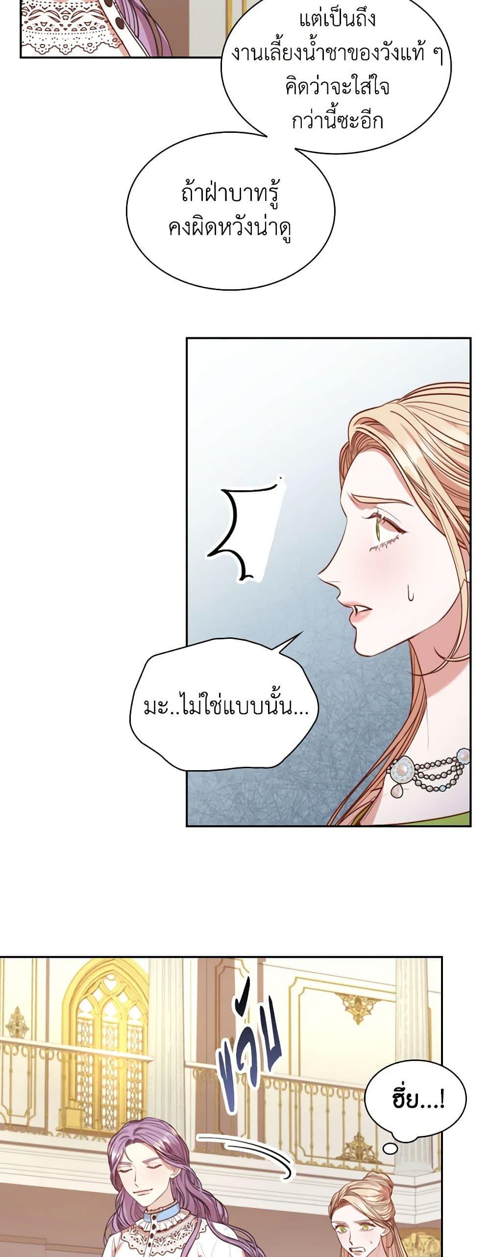 Manga-lc-com อ่านมังงะ อ่านการ์ตูน ออนไลน์ ฟรี I’m the Tyrant’s Secretary ตอนที่ 1 2 3 4 5 6 7 8 9 10 11 12 13 14 ฟรี ไม่มีโฆษณา Manga-lc - อ่าน มังงะ อ่าน การ์ตูน ออนไลน์ อ่านมังงะ ฟรี