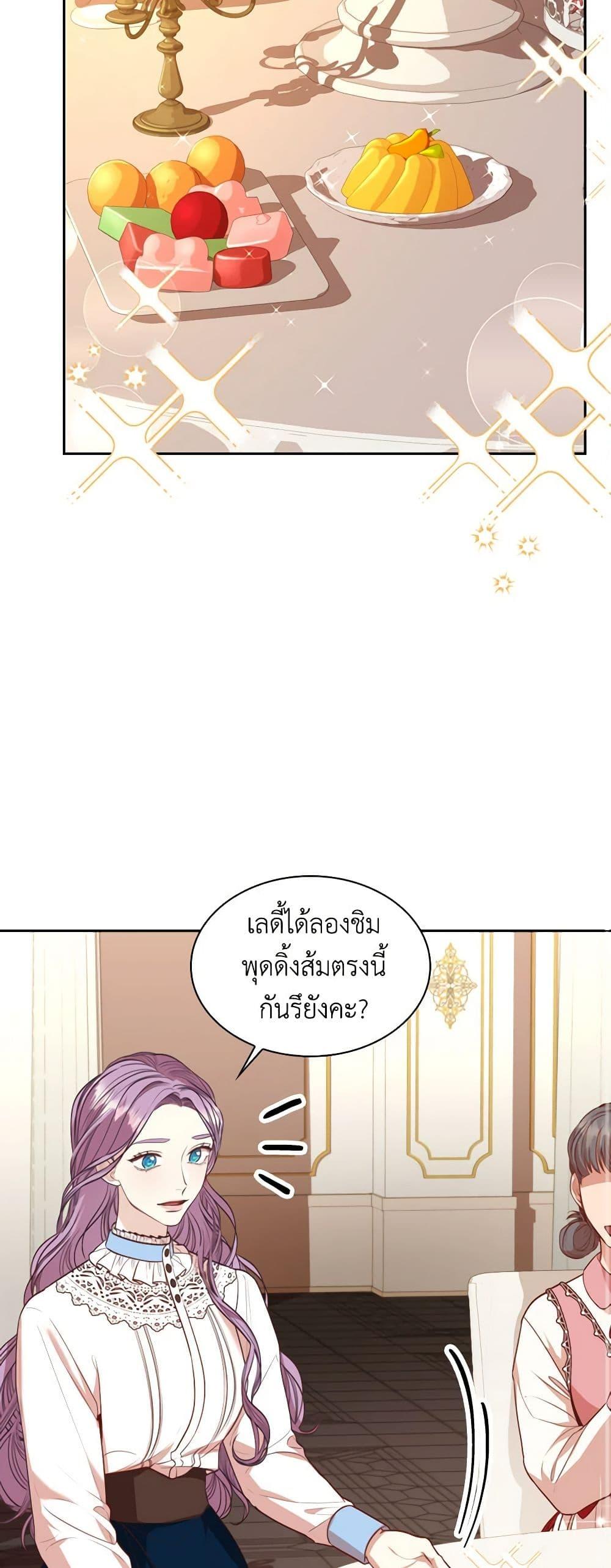 Manga-lc-com อ่านมังงะ อ่านการ์ตูน ออนไลน์ ฟรี I’m the Tyrant’s Secretary ตอนที่ 1 2 3 4 5 6 7 8 9 10 11 12 13 14 ฟรี ไม่มีโฆษณา Manga-lc - อ่าน มังงะ อ่าน การ์ตูน ออนไลน์ อ่านมังงะ ฟรี