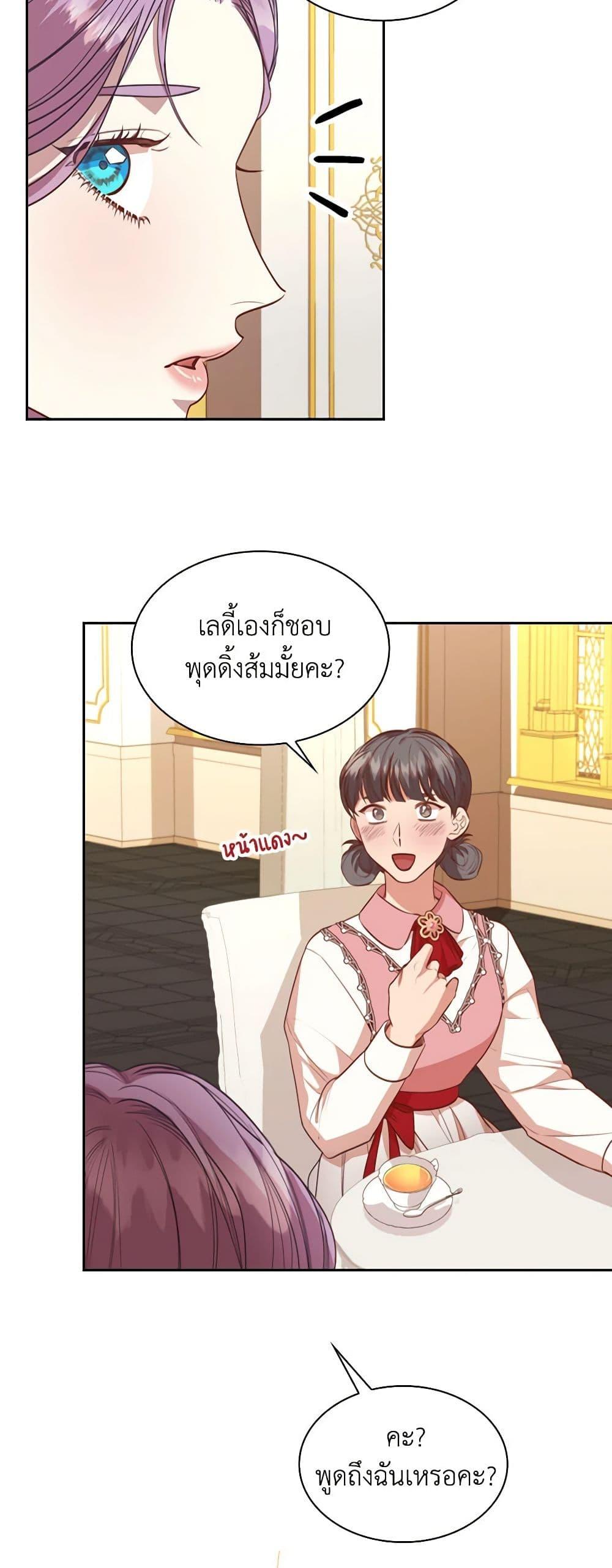 Manga-lc-com อ่านมังงะ อ่านการ์ตูน ออนไลน์ ฟรี I’m the Tyrant’s Secretary ตอนที่ 1 2 3 4 5 6 7 8 9 10 11 12 13 14 ฟรี ไม่มีโฆษณา Manga-lc - อ่าน มังงะ อ่าน การ์ตูน ออนไลน์ อ่านมังงะ ฟรี