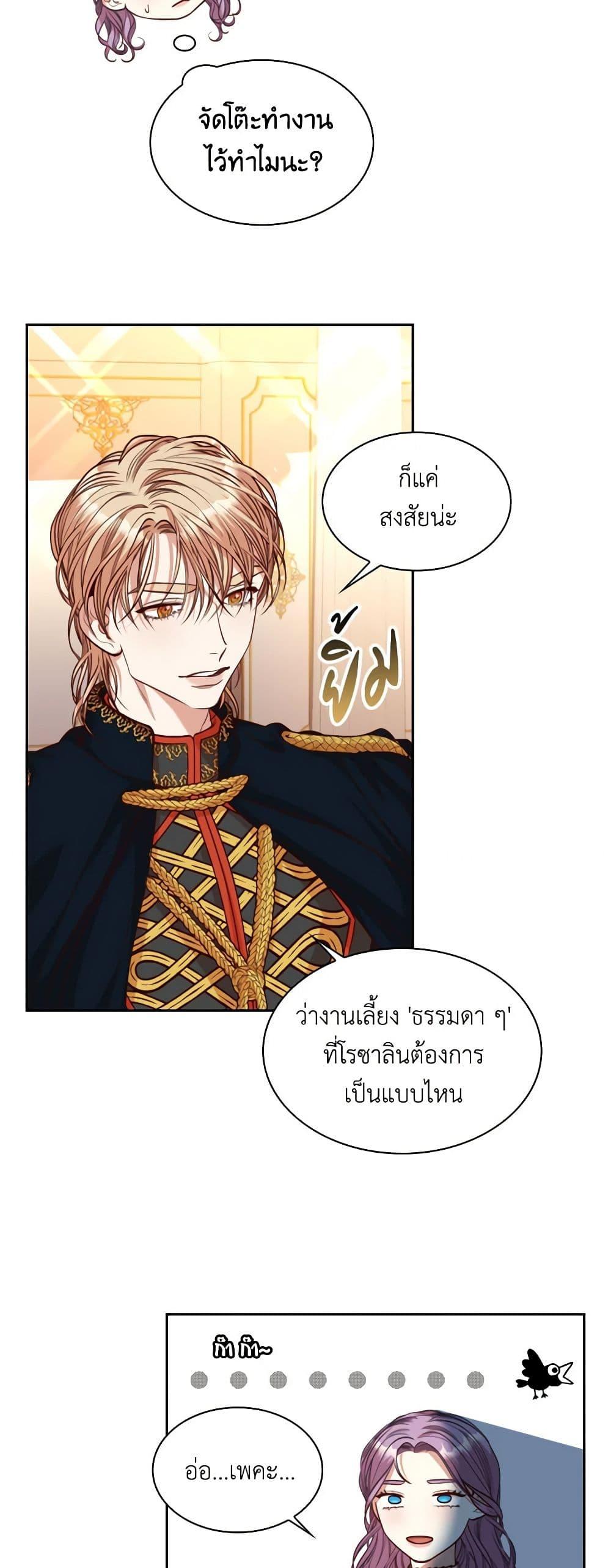 Manga-lc-com อ่านมังงะ อ่านการ์ตูน ออนไลน์ ฟรี I’m the Tyrant’s Secretary ตอนที่ 1 2 3 4 5 6 7 8 9 10 11 12 13 14 ฟรี ไม่มีโฆษณา Manga-lc - อ่าน มังงะ อ่าน การ์ตูน ออนไลน์ อ่านมังงะ ฟรี