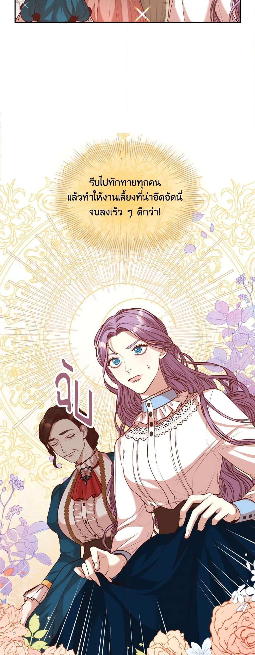 Manga-lc-com อ่านมังงะ อ่านการ์ตูน ออนไลน์ ฟรี I’m the Tyrant’s Secretary ตอนที่ 1 2 3 4 5 6 7 8 9 10 11 12 13 14 ฟรี ไม่มีโฆษณา Manga-lc - อ่าน มังงะ อ่าน การ์ตูน ออนไลน์ อ่านมังงะ ฟรี