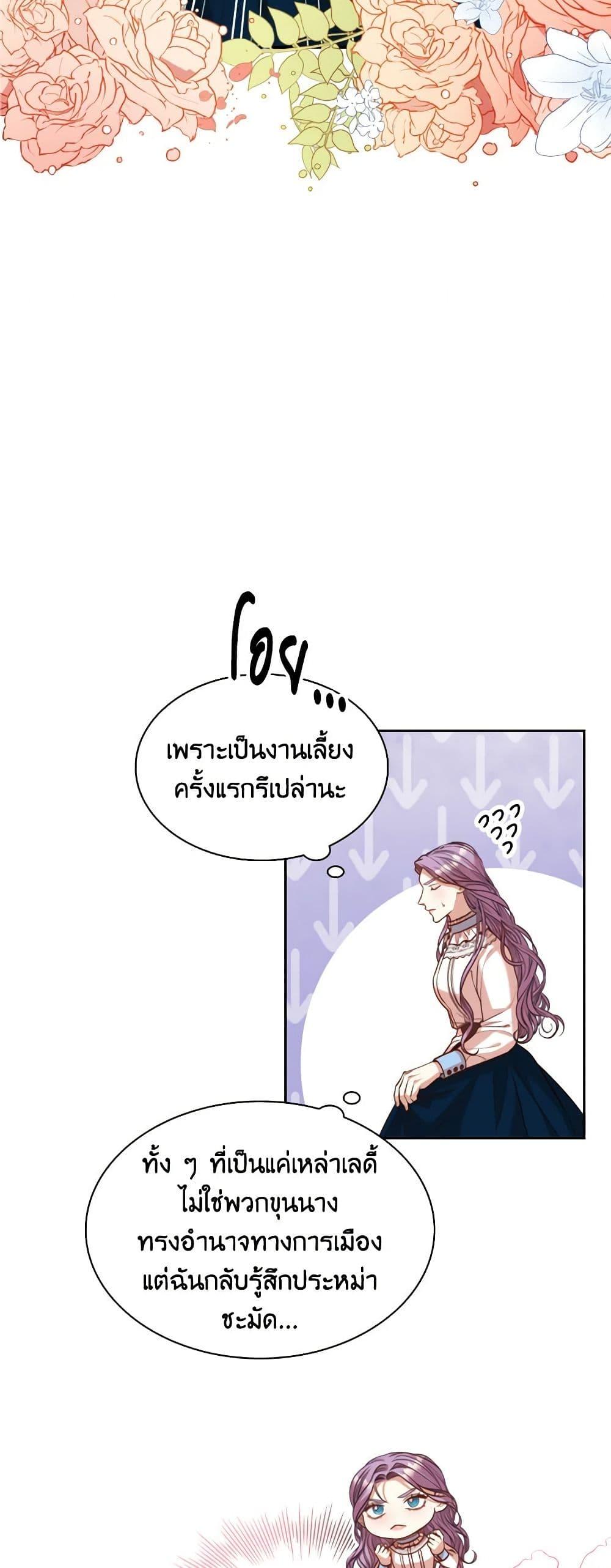 Manga-lc-com อ่านมังงะ อ่านการ์ตูน ออนไลน์ ฟรี I’m the Tyrant’s Secretary ตอนที่ 1 2 3 4 5 6 7 8 9 10 11 12 13 14 ฟรี ไม่มีโฆษณา Manga-lc - อ่าน มังงะ อ่าน การ์ตูน ออนไลน์ อ่านมังงะ ฟรี