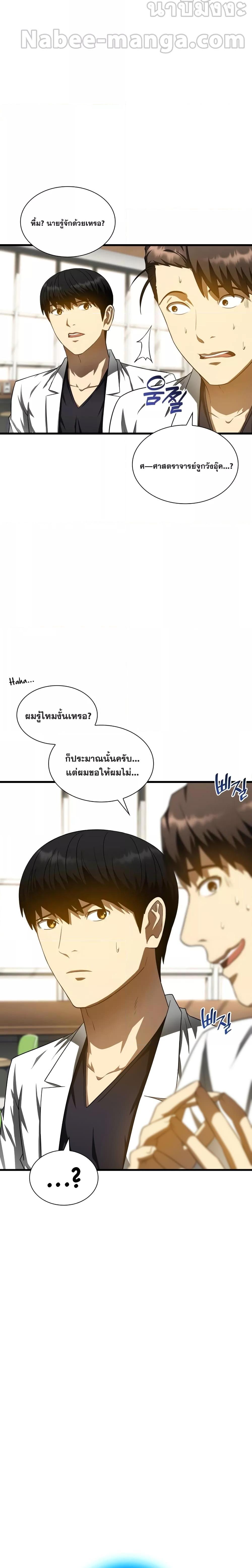 Manga-lc-com อ่านมังงะ อ่านการ์ตูน ออนไลน์ ฟรี Perfect Surgeon ตอนที่ 1 2 3 4 5 6 7 8 9 10 11 12 13 14 ฟรี ไม่มีโฆษณา Manga-lc - อ่าน มังงะ อ่าน การ์ตูน ออนไลน์ อ่านมังงะ ฟรี