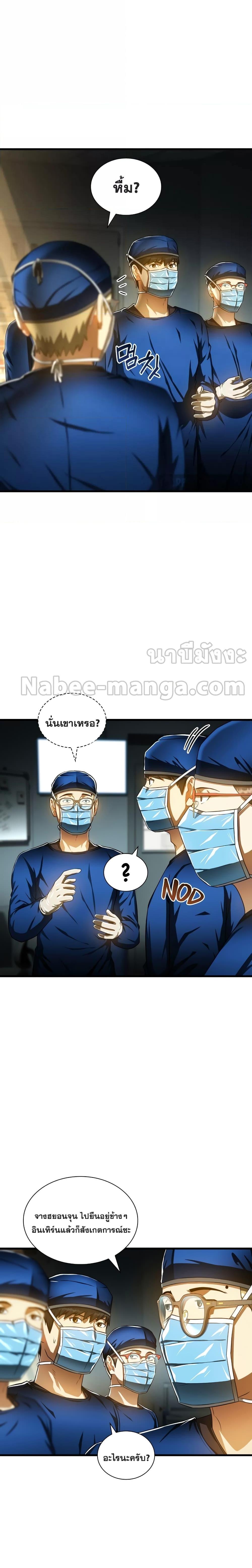 Manga-lc-com อ่านมังงะ อ่านการ์ตูน ออนไลน์ ฟรี Perfect Surgeon ตอนที่ 1 2 3 4 5 6 7 8 9 10 11 12 13 14 ฟรี ไม่มีโฆษณา Manga-lc - อ่าน มังงะ อ่าน การ์ตูน ออนไลน์ อ่านมังงะ ฟรี