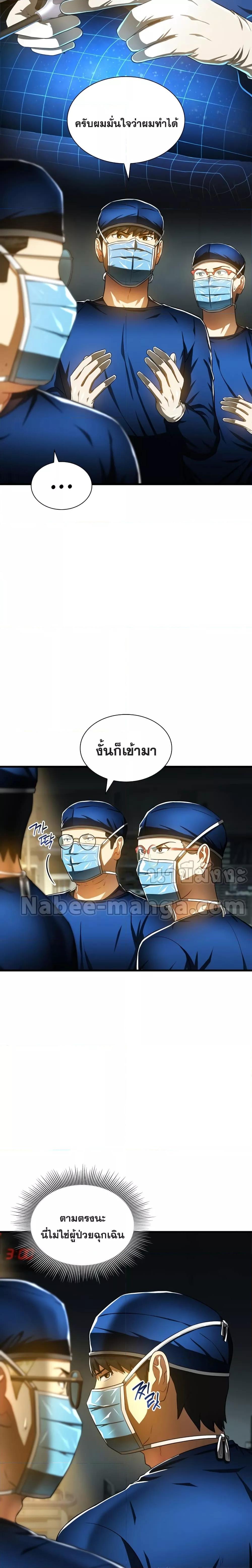 Manga-lc-com อ่านมังงะ อ่านการ์ตูน ออนไลน์ ฟรี Perfect Surgeon ตอนที่ 1 2 3 4 5 6 7 8 9 10 11 12 13 14 ฟรี ไม่มีโฆษณา Manga-lc - อ่าน มังงะ อ่าน การ์ตูน ออนไลน์ อ่านมังงะ ฟรี