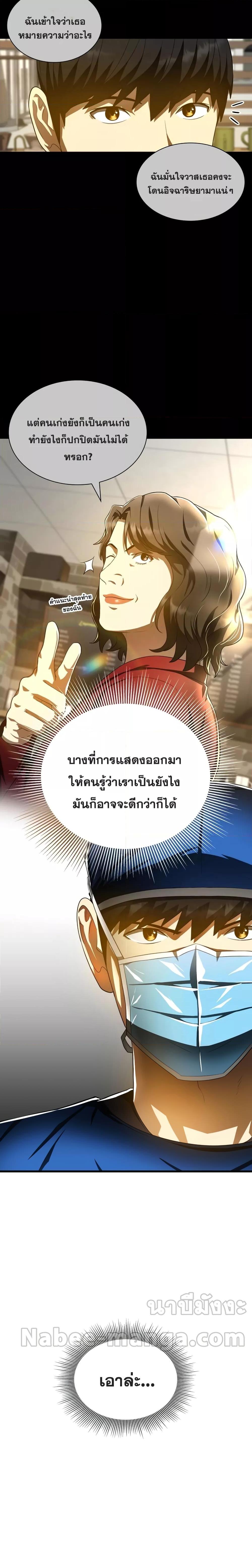 Manga-lc-com อ่านมังงะ อ่านการ์ตูน ออนไลน์ ฟรี Perfect Surgeon ตอนที่ 1 2 3 4 5 6 7 8 9 10 11 12 13 14 ฟรี ไม่มีโฆษณา Manga-lc - อ่าน มังงะ อ่าน การ์ตูน ออนไลน์ อ่านมังงะ ฟรี