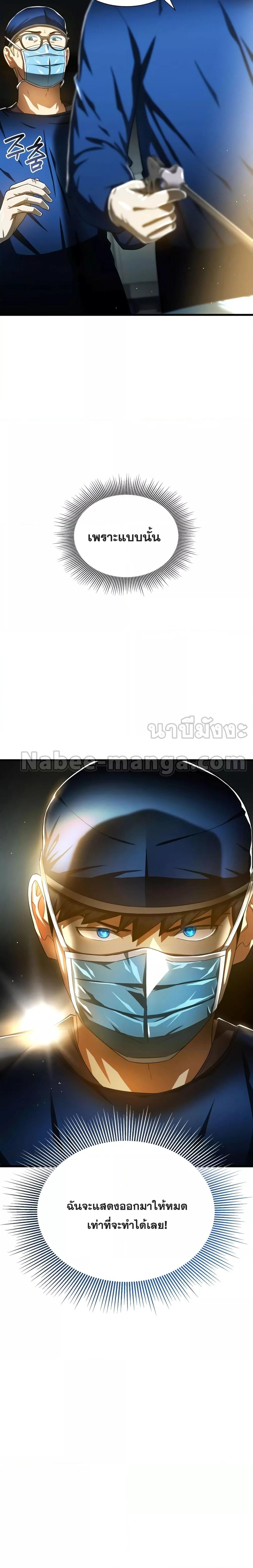 Manga-lc-com อ่านมังงะ อ่านการ์ตูน ออนไลน์ ฟรี Perfect Surgeon ตอนที่ 1 2 3 4 5 6 7 8 9 10 11 12 13 14 ฟรี ไม่มีโฆษณา Manga-lc - อ่าน มังงะ อ่าน การ์ตูน ออนไลน์ อ่านมังงะ ฟรี