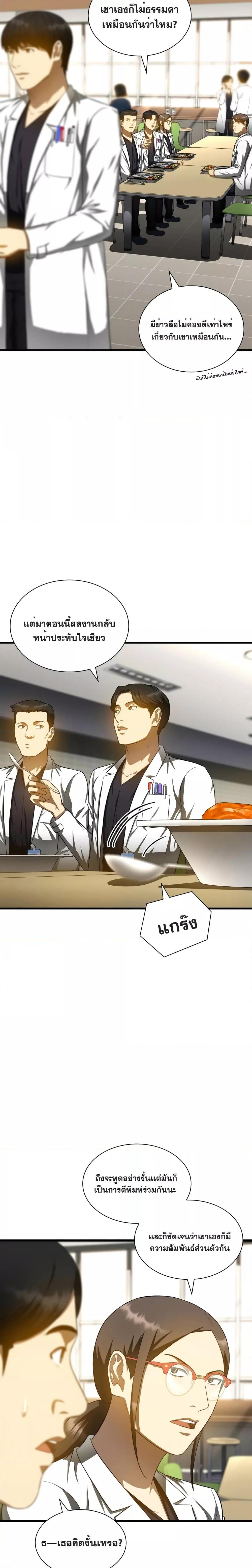 Manga-lc-com อ่านมังงะ อ่านการ์ตูน ออนไลน์ ฟรี Perfect Surgeon ตอนที่ 1 2 3 4 5 6 7 8 9 10 11 12 13 14 ฟรี ไม่มีโฆษณา Manga-lc - อ่าน มังงะ อ่าน การ์ตูน ออนไลน์ อ่านมังงะ ฟรี