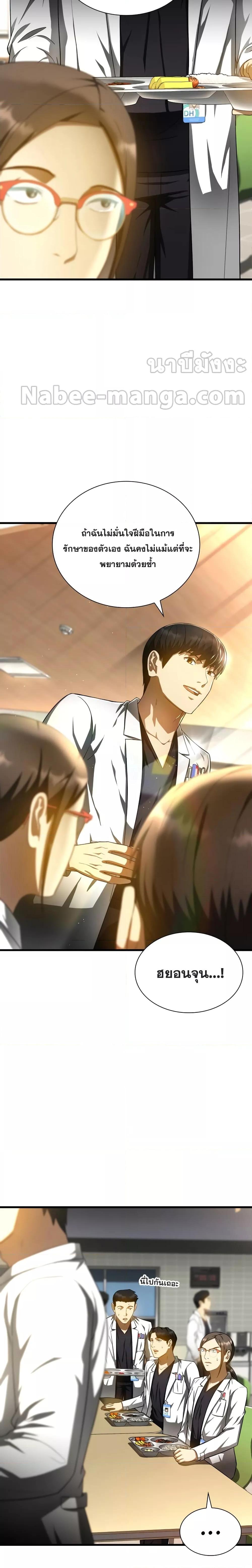 Manga-lc-com อ่านมังงะ อ่านการ์ตูน ออนไลน์ ฟรี Perfect Surgeon ตอนที่ 1 2 3 4 5 6 7 8 9 10 11 12 13 14 ฟรี ไม่มีโฆษณา Manga-lc - อ่าน มังงะ อ่าน การ์ตูน ออนไลน์ อ่านมังงะ ฟรี