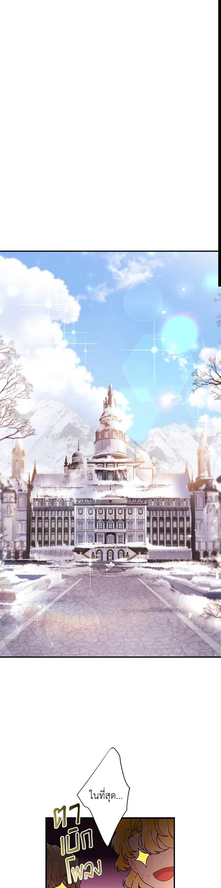 Manga-lc-com อ่านมังงะ อ่านการ์ตูน ออนไลน์ ฟรี I became the male leads adopted daughter ตอนที่ 1 2 3 4 5 6 7 8 9 10 11 12 13 14 ฟรี ไม่มีโฆษณา Manga-lc - อ่าน มังงะ อ่าน การ์ตูน ออนไลน์ อ่านมังงะ ฟรี