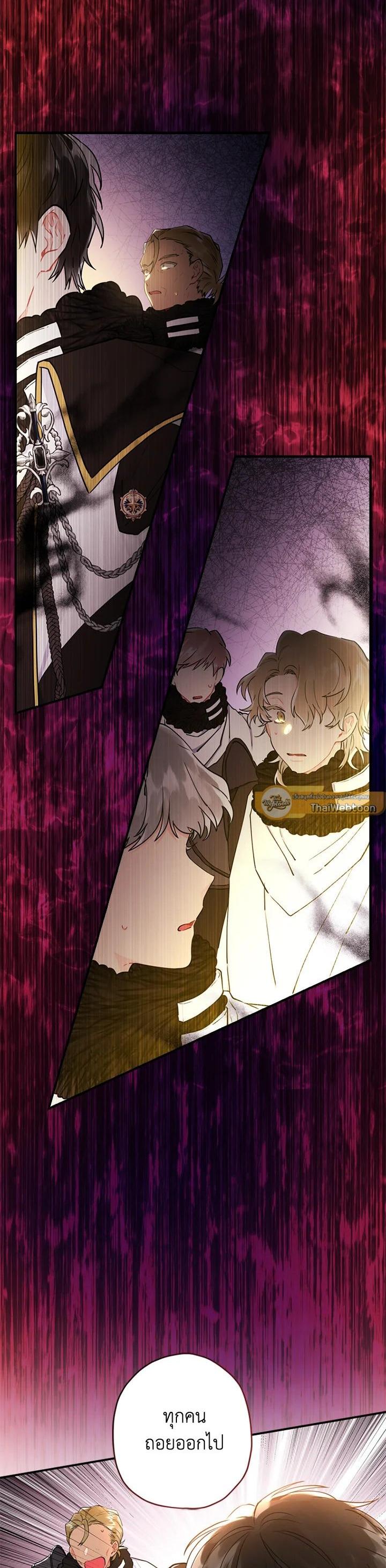 Manga-lc-com อ่านมังงะ อ่านการ์ตูน ออนไลน์ ฟรี I became the male leads adopted daughter ตอนที่ 1 2 3 4 5 6 7 8 9 10 11 12 13 14 ฟรี ไม่มีโฆษณา Manga-lc - อ่าน มังงะ อ่าน การ์ตูน ออนไลน์ อ่านมังงะ ฟรี