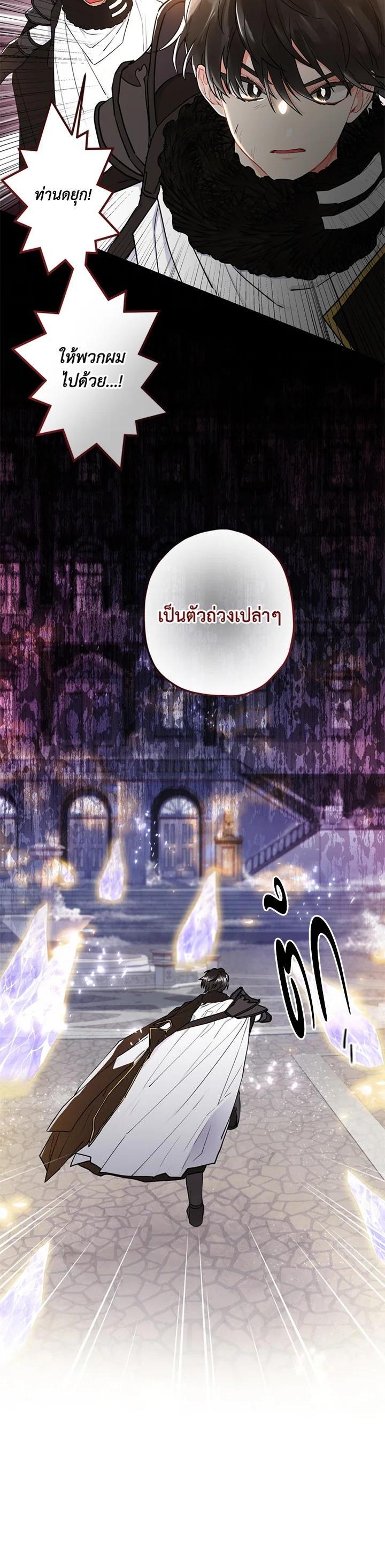 Manga-lc-com อ่านมังงะ อ่านการ์ตูน ออนไลน์ ฟรี I became the male leads adopted daughter ตอนที่ 1 2 3 4 5 6 7 8 9 10 11 12 13 14 ฟรี ไม่มีโฆษณา Manga-lc - อ่าน มังงะ อ่าน การ์ตูน ออนไลน์ อ่านมังงะ ฟรี