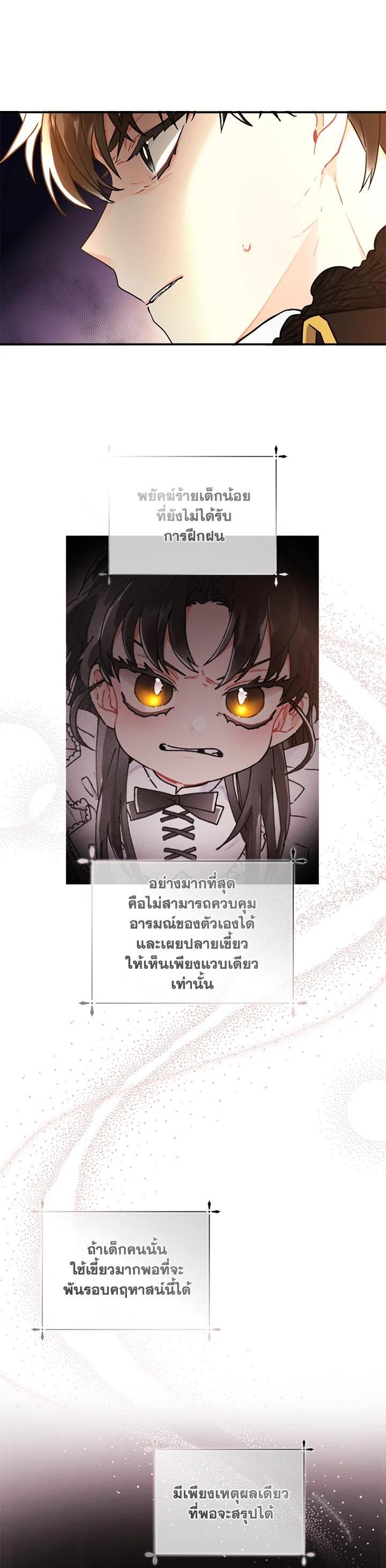 Manga-lc-com อ่านมังงะ อ่านการ์ตูน ออนไลน์ ฟรี I became the male leads adopted daughter ตอนที่ 1 2 3 4 5 6 7 8 9 10 11 12 13 14 ฟรี ไม่มีโฆษณา Manga-lc - อ่าน มังงะ อ่าน การ์ตูน ออนไลน์ อ่านมังงะ ฟรี