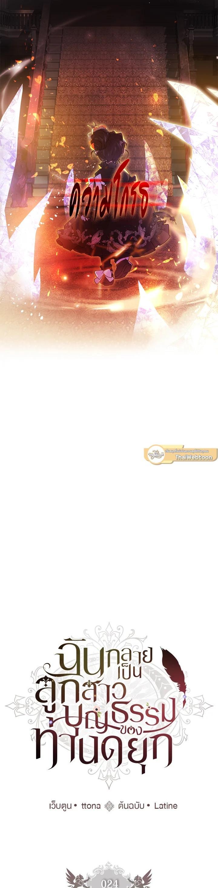 Manga-lc-com อ่านมังงะ อ่านการ์ตูน ออนไลน์ ฟรี I became the male leads adopted daughter ตอนที่ 1 2 3 4 5 6 7 8 9 10 11 12 13 14 ฟรี ไม่มีโฆษณา Manga-lc - อ่าน มังงะ อ่าน การ์ตูน ออนไลน์ อ่านมังงะ ฟรี