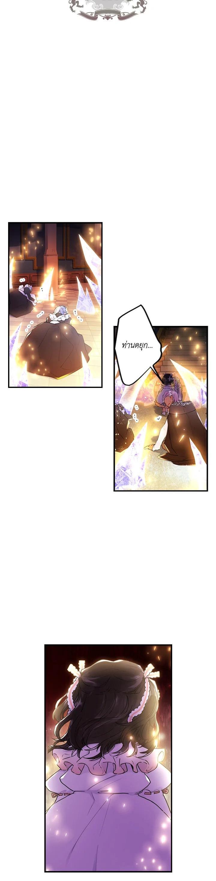 Manga-lc-com อ่านมังงะ อ่านการ์ตูน ออนไลน์ ฟรี I became the male leads adopted daughter ตอนที่ 1 2 3 4 5 6 7 8 9 10 11 12 13 14 ฟรี ไม่มีโฆษณา Manga-lc - อ่าน มังงะ อ่าน การ์ตูน ออนไลน์ อ่านมังงะ ฟรี