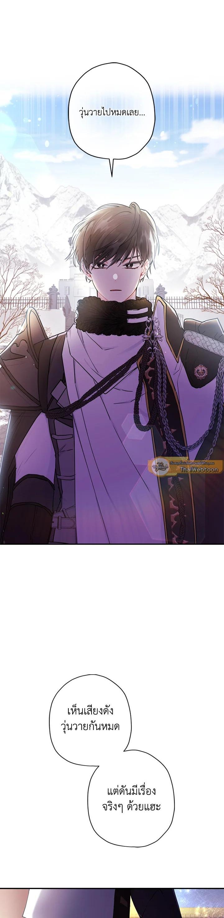 Manga-lc-com อ่านมังงะ อ่านการ์ตูน ออนไลน์ ฟรี I became the male leads adopted daughter ตอนที่ 1 2 3 4 5 6 7 8 9 10 11 12 13 14 ฟรี ไม่มีโฆษณา Manga-lc - อ่าน มังงะ อ่าน การ์ตูน ออนไลน์ อ่านมังงะ ฟรี