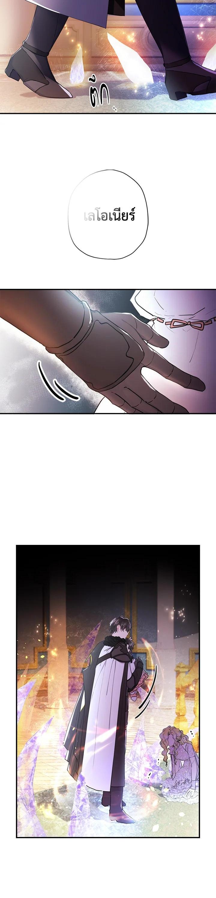 Manga-lc-com อ่านมังงะ อ่านการ์ตูน ออนไลน์ ฟรี I became the male leads adopted daughter ตอนที่ 1 2 3 4 5 6 7 8 9 10 11 12 13 14 ฟรี ไม่มีโฆษณา Manga-lc - อ่าน มังงะ อ่าน การ์ตูน ออนไลน์ อ่านมังงะ ฟรี