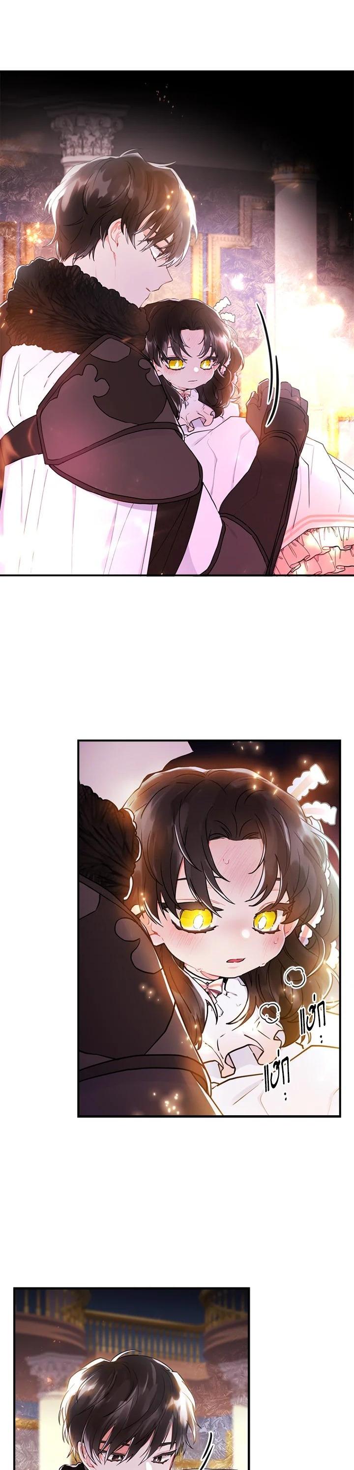 Manga-lc-com อ่านมังงะ อ่านการ์ตูน ออนไลน์ ฟรี I became the male leads adopted daughter ตอนที่ 1 2 3 4 5 6 7 8 9 10 11 12 13 14 ฟรี ไม่มีโฆษณา Manga-lc - อ่าน มังงะ อ่าน การ์ตูน ออนไลน์ อ่านมังงะ ฟรี