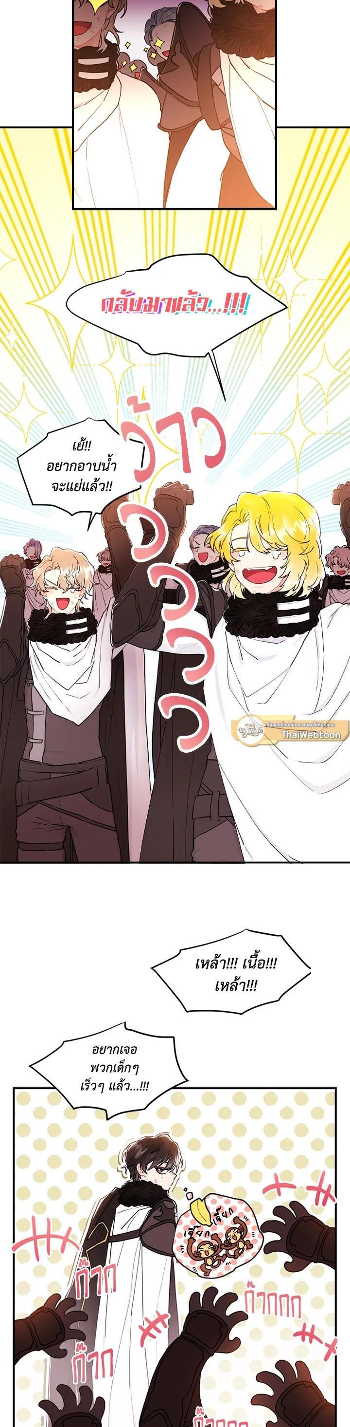 Manga-lc-com อ่านมังงะ อ่านการ์ตูน ออนไลน์ ฟรี I became the male leads adopted daughter ตอนที่ 1 2 3 4 5 6 7 8 9 10 11 12 13 14 ฟรี ไม่มีโฆษณา Manga-lc - อ่าน มังงะ อ่าน การ์ตูน ออนไลน์ อ่านมังงะ ฟรี