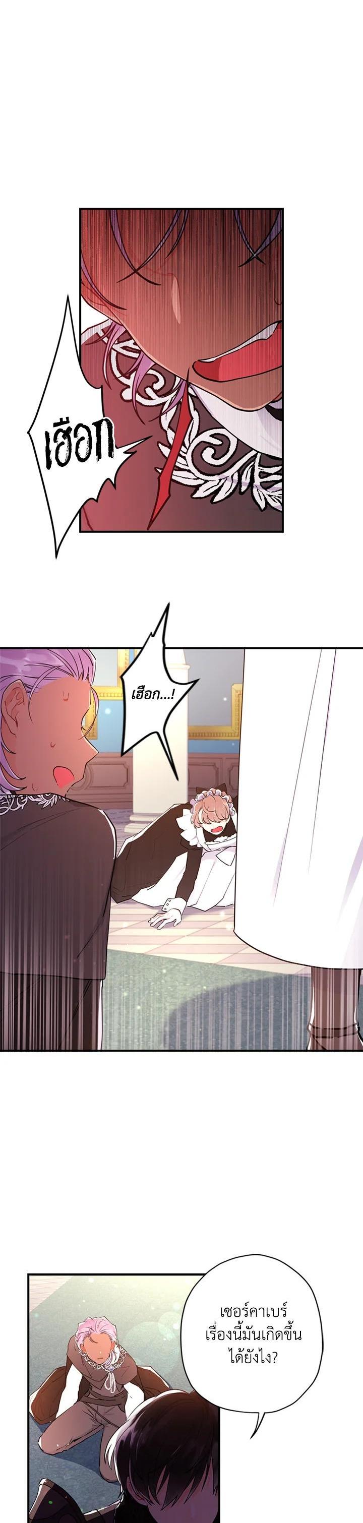 Manga-lc-com อ่านมังงะ อ่านการ์ตูน ออนไลน์ ฟรี I became the male leads adopted daughter ตอนที่ 1 2 3 4 5 6 7 8 9 10 11 12 13 14 ฟรี ไม่มีโฆษณา Manga-lc - อ่าน มังงะ อ่าน การ์ตูน ออนไลน์ อ่านมังงะ ฟรี