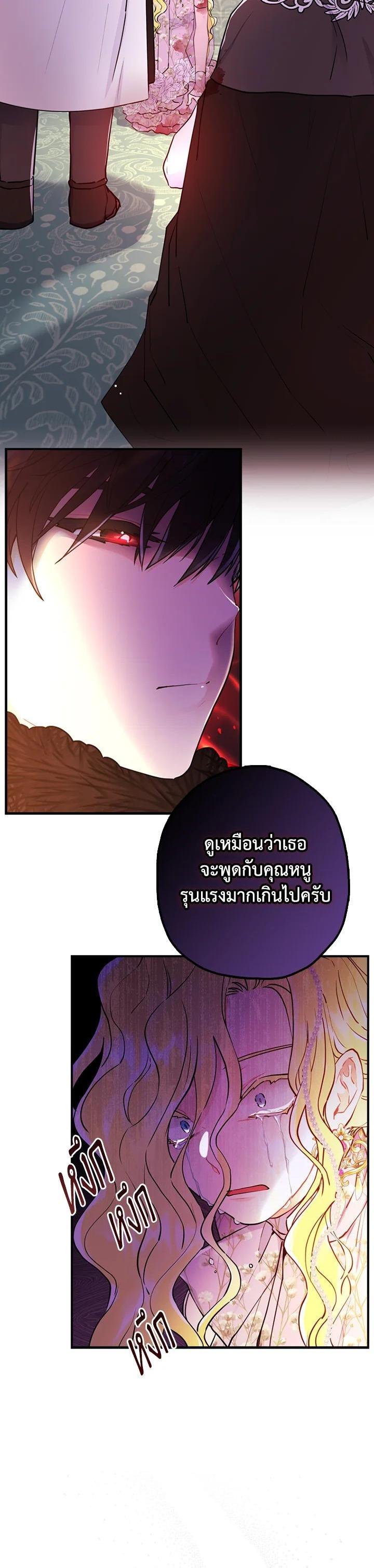 Manga-lc-com อ่านมังงะ อ่านการ์ตูน ออนไลน์ ฟรี I became the male leads adopted daughter ตอนที่ 1 2 3 4 5 6 7 8 9 10 11 12 13 14 ฟรี ไม่มีโฆษณา Manga-lc - อ่าน มังงะ อ่าน การ์ตูน ออนไลน์ อ่านมังงะ ฟรี