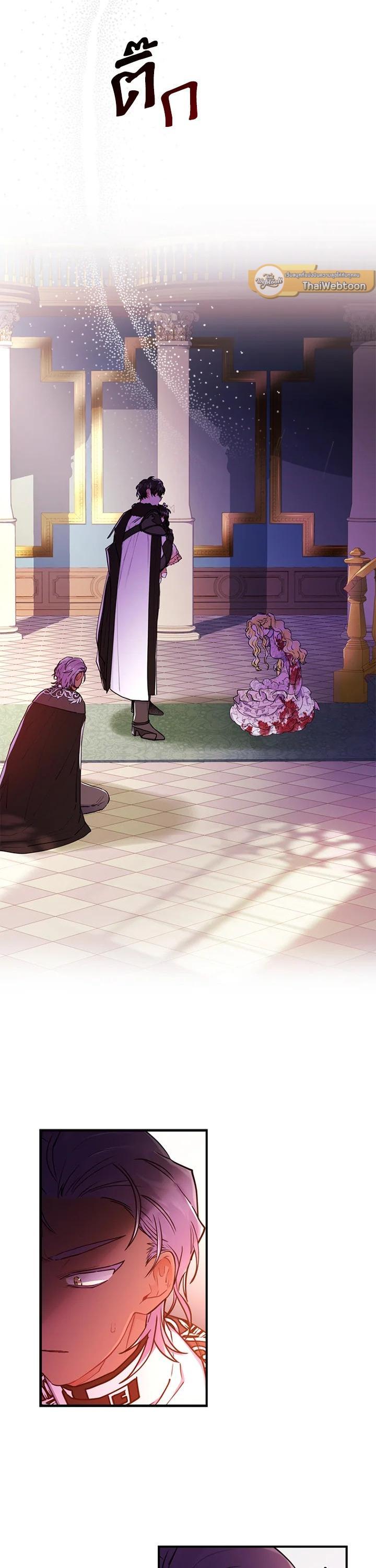 Manga-lc-com อ่านมังงะ อ่านการ์ตูน ออนไลน์ ฟรี I became the male leads adopted daughter ตอนที่ 1 2 3 4 5 6 7 8 9 10 11 12 13 14 ฟรี ไม่มีโฆษณา Manga-lc - อ่าน มังงะ อ่าน การ์ตูน ออนไลน์ อ่านมังงะ ฟรี