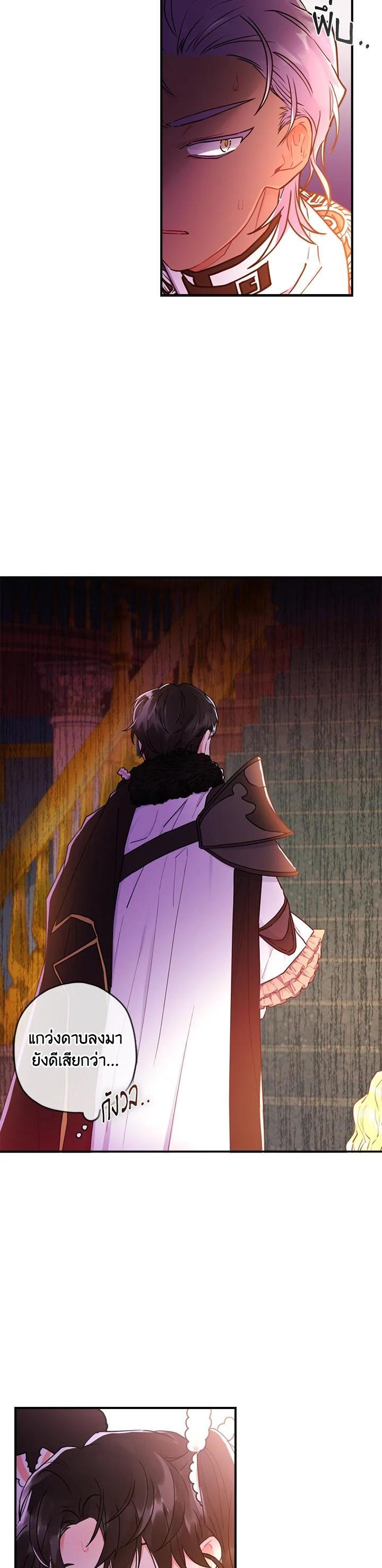 Manga-lc-com อ่านมังงะ อ่านการ์ตูน ออนไลน์ ฟรี I became the male leads adopted daughter ตอนที่ 1 2 3 4 5 6 7 8 9 10 11 12 13 14 ฟรี ไม่มีโฆษณา Manga-lc - อ่าน มังงะ อ่าน การ์ตูน ออนไลน์ อ่านมังงะ ฟรี