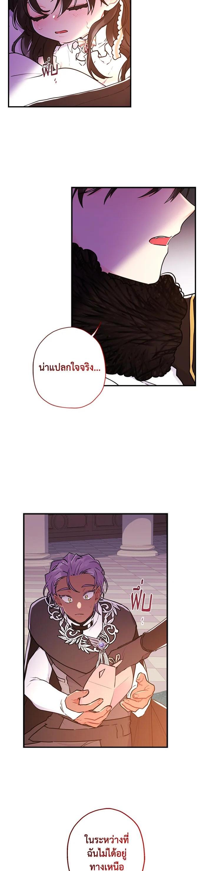 Manga-lc-com อ่านมังงะ อ่านการ์ตูน ออนไลน์ ฟรี I became the male leads adopted daughter ตอนที่ 1 2 3 4 5 6 7 8 9 10 11 12 13 14 ฟรี ไม่มีโฆษณา Manga-lc - อ่าน มังงะ อ่าน การ์ตูน ออนไลน์ อ่านมังงะ ฟรี