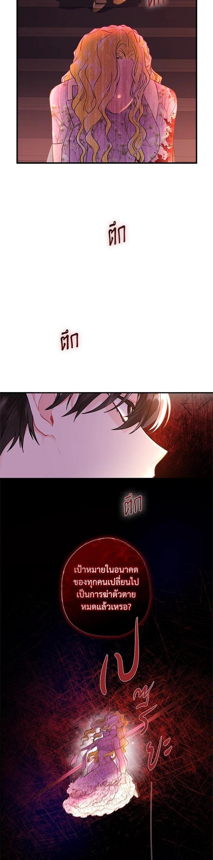 Manga-lc-com อ่านมังงะ อ่านการ์ตูน ออนไลน์ ฟรี I became the male leads adopted daughter ตอนที่ 1 2 3 4 5 6 7 8 9 10 11 12 13 14 ฟรี ไม่มีโฆษณา Manga-lc - อ่าน มังงะ อ่าน การ์ตูน ออนไลน์ อ่านมังงะ ฟรี