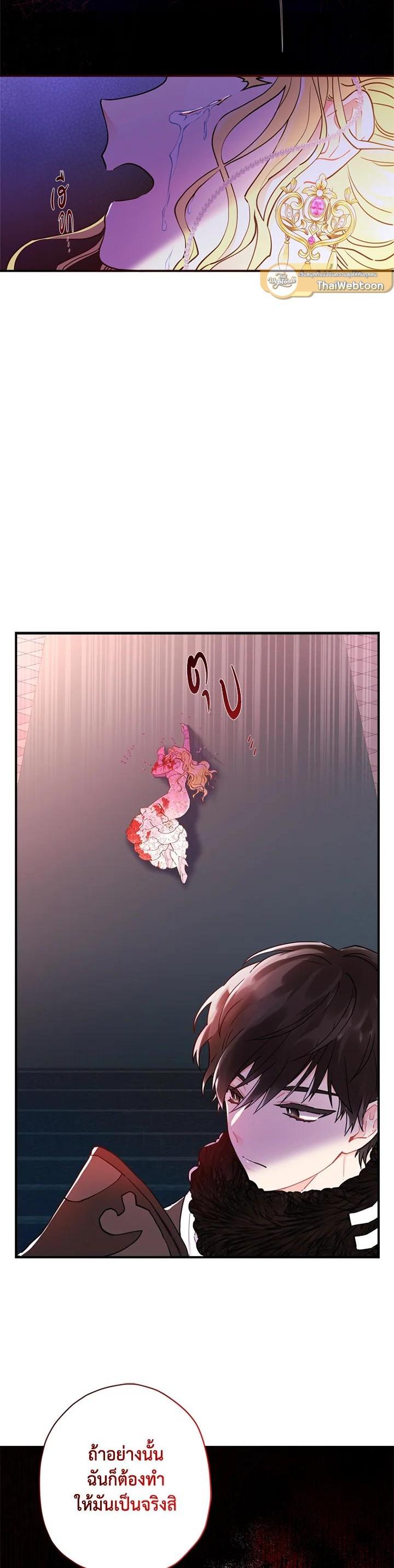 Manga-lc-com อ่านมังงะ อ่านการ์ตูน ออนไลน์ ฟรี I became the male leads adopted daughter ตอนที่ 1 2 3 4 5 6 7 8 9 10 11 12 13 14 ฟรี ไม่มีโฆษณา Manga-lc - อ่าน มังงะ อ่าน การ์ตูน ออนไลน์ อ่านมังงะ ฟรี