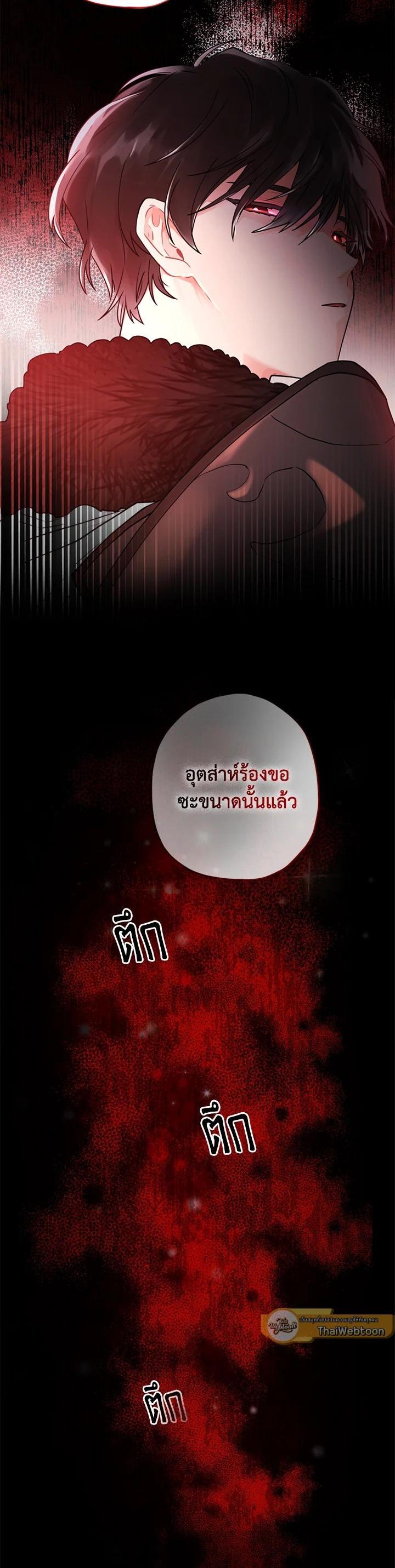 Manga-lc-com อ่านมังงะ อ่านการ์ตูน ออนไลน์ ฟรี I became the male leads adopted daughter ตอนที่ 1 2 3 4 5 6 7 8 9 10 11 12 13 14 ฟรี ไม่มีโฆษณา Manga-lc - อ่าน มังงะ อ่าน การ์ตูน ออนไลน์ อ่านมังงะ ฟรี