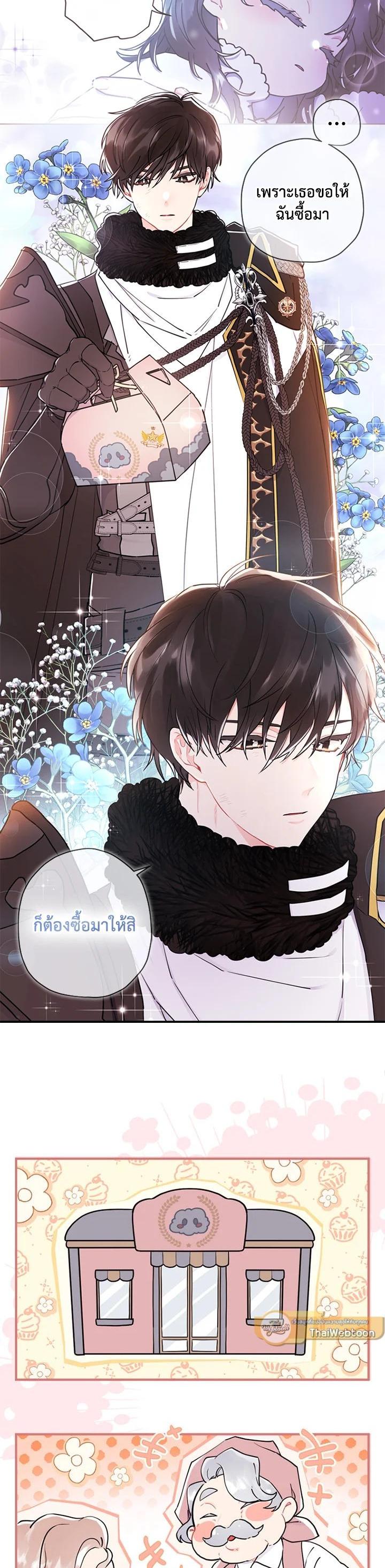 Manga-lc-com อ่านมังงะ อ่านการ์ตูน ออนไลน์ ฟรี I became the male leads adopted daughter ตอนที่ 1 2 3 4 5 6 7 8 9 10 11 12 13 14 ฟรี ไม่มีโฆษณา Manga-lc - อ่าน มังงะ อ่าน การ์ตูน ออนไลน์ อ่านมังงะ ฟรี