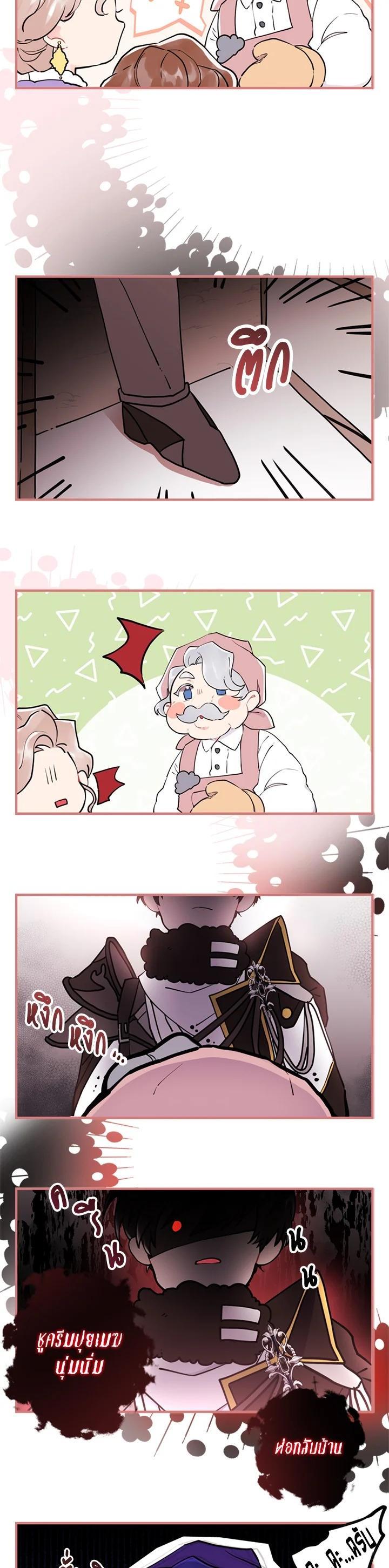 Manga-lc-com อ่านมังงะ อ่านการ์ตูน ออนไลน์ ฟรี I became the male leads adopted daughter ตอนที่ 1 2 3 4 5 6 7 8 9 10 11 12 13 14 ฟรี ไม่มีโฆษณา Manga-lc - อ่าน มังงะ อ่าน การ์ตูน ออนไลน์ อ่านมังงะ ฟรี