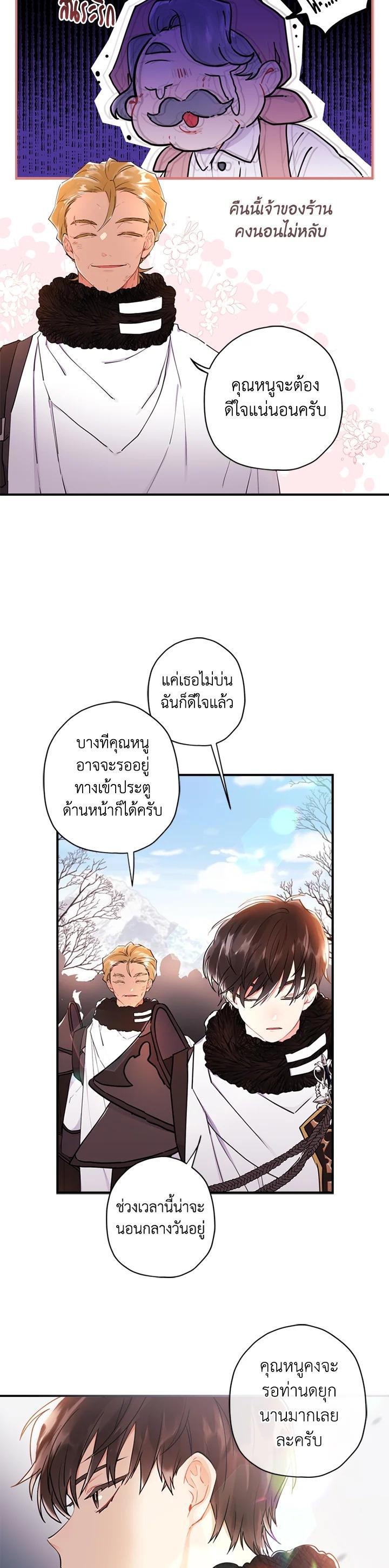 Manga-lc-com อ่านมังงะ อ่านการ์ตูน ออนไลน์ ฟรี I became the male leads adopted daughter ตอนที่ 1 2 3 4 5 6 7 8 9 10 11 12 13 14 ฟรี ไม่มีโฆษณา Manga-lc - อ่าน มังงะ อ่าน การ์ตูน ออนไลน์ อ่านมังงะ ฟรี
