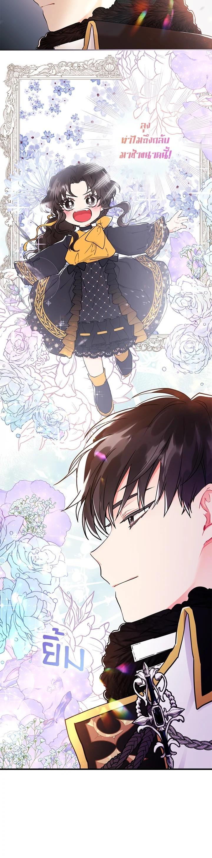 Manga-lc-com อ่านมังงะ อ่านการ์ตูน ออนไลน์ ฟรี I became the male leads adopted daughter ตอนที่ 1 2 3 4 5 6 7 8 9 10 11 12 13 14 ฟรี ไม่มีโฆษณา Manga-lc - อ่าน มังงะ อ่าน การ์ตูน ออนไลน์ อ่านมังงะ ฟรี