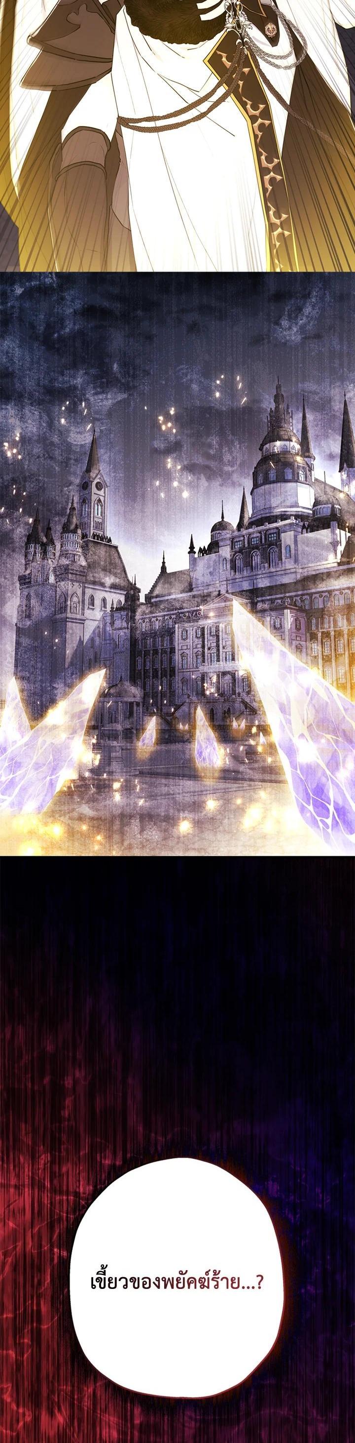 Manga-lc-com อ่านมังงะ อ่านการ์ตูน ออนไลน์ ฟรี I became the male leads adopted daughter ตอนที่ 1 2 3 4 5 6 7 8 9 10 11 12 13 14 ฟรี ไม่มีโฆษณา Manga-lc - อ่าน มังงะ อ่าน การ์ตูน ออนไลน์ อ่านมังงะ ฟรี