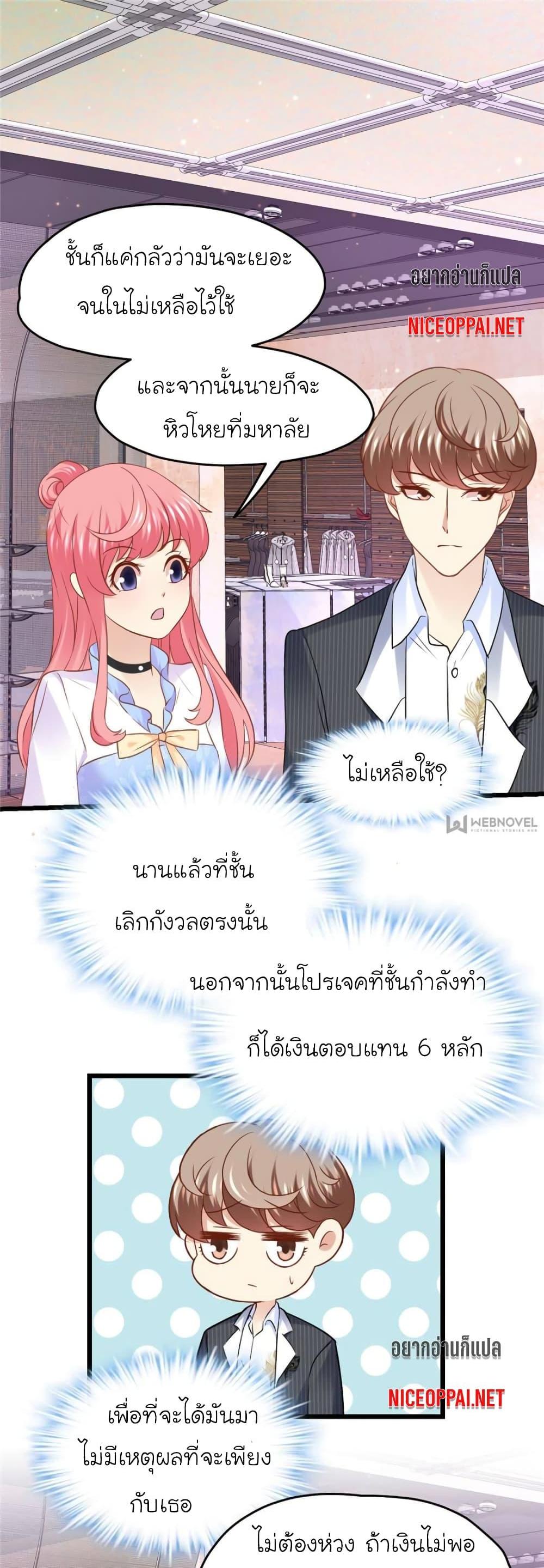 Manga-lc-com อ่านมังงะ อ่านการ์ตูน ออนไลน์ ฟรี My Beautiful Time With You ตอนที่ 1 2 3 4 5 6 7 8 9 10 11 12 13 14 ฟรี ไม่มีโฆษณา Manga-lc - อ่าน มังงะ อ่าน การ์ตูน ออนไลน์ อ่านมังงะ ฟรี