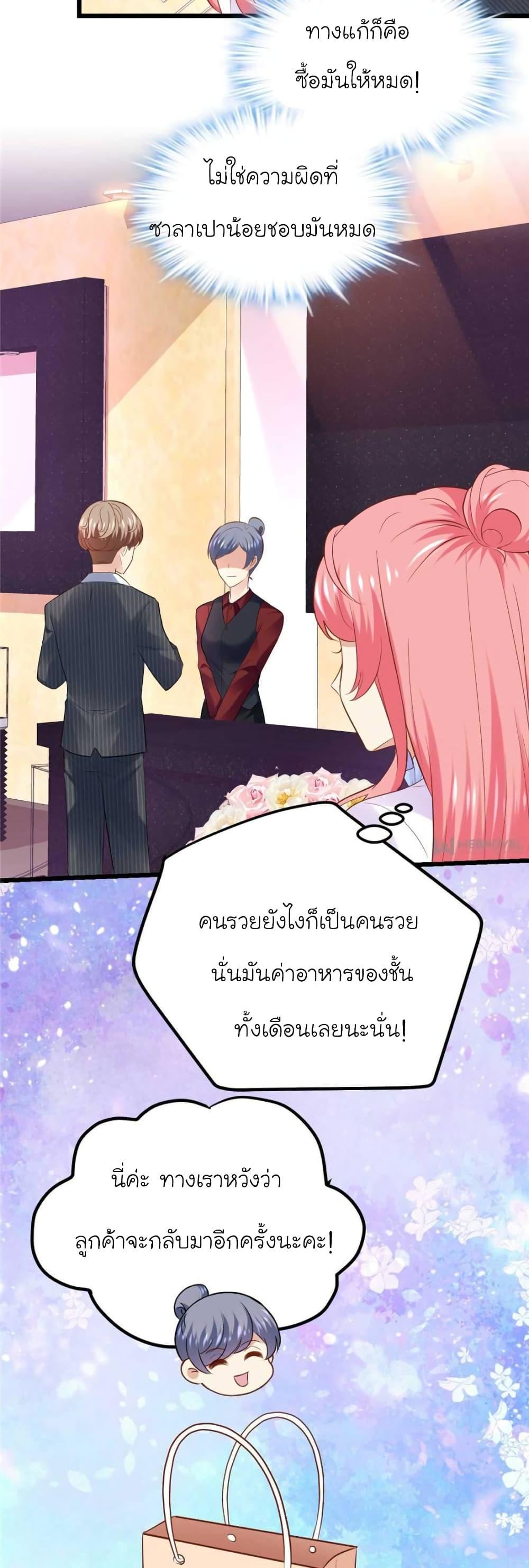 Manga-lc-com อ่านมังงะ อ่านการ์ตูน ออนไลน์ ฟรี My Beautiful Time With You ตอนที่ 1 2 3 4 5 6 7 8 9 10 11 12 13 14 ฟรี ไม่มีโฆษณา Manga-lc - อ่าน มังงะ อ่าน การ์ตูน ออนไลน์ อ่านมังงะ ฟรี