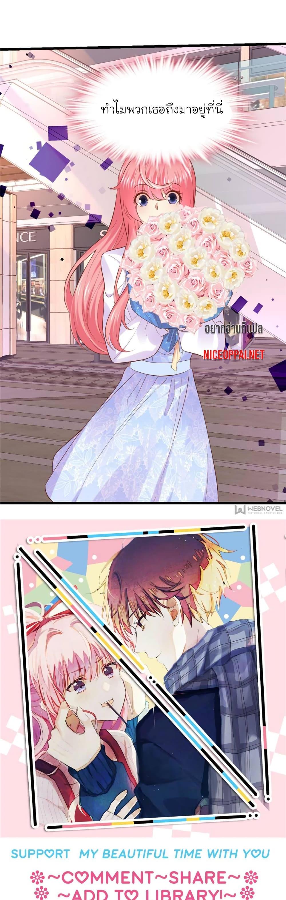 Manga-lc-com อ่านมังงะ อ่านการ์ตูน ออนไลน์ ฟรี My Beautiful Time With You ตอนที่ 1 2 3 4 5 6 7 8 9 10 11 12 13 14 ฟรี ไม่มีโฆษณา Manga-lc - อ่าน มังงะ อ่าน การ์ตูน ออนไลน์ อ่านมังงะ ฟรี