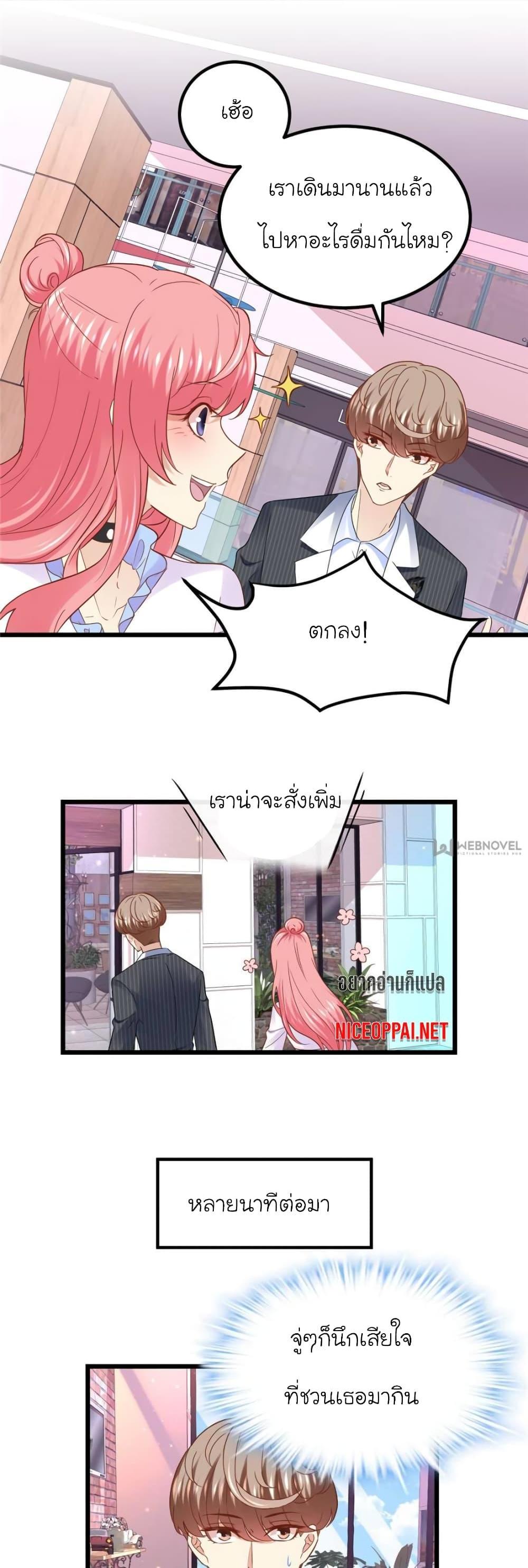 Manga-lc-com อ่านมังงะ อ่านการ์ตูน ออนไลน์ ฟรี My Beautiful Time With You ตอนที่ 1 2 3 4 5 6 7 8 9 10 11 12 13 14 ฟรี ไม่มีโฆษณา Manga-lc - อ่าน มังงะ อ่าน การ์ตูน ออนไลน์ อ่านมังงะ ฟรี
