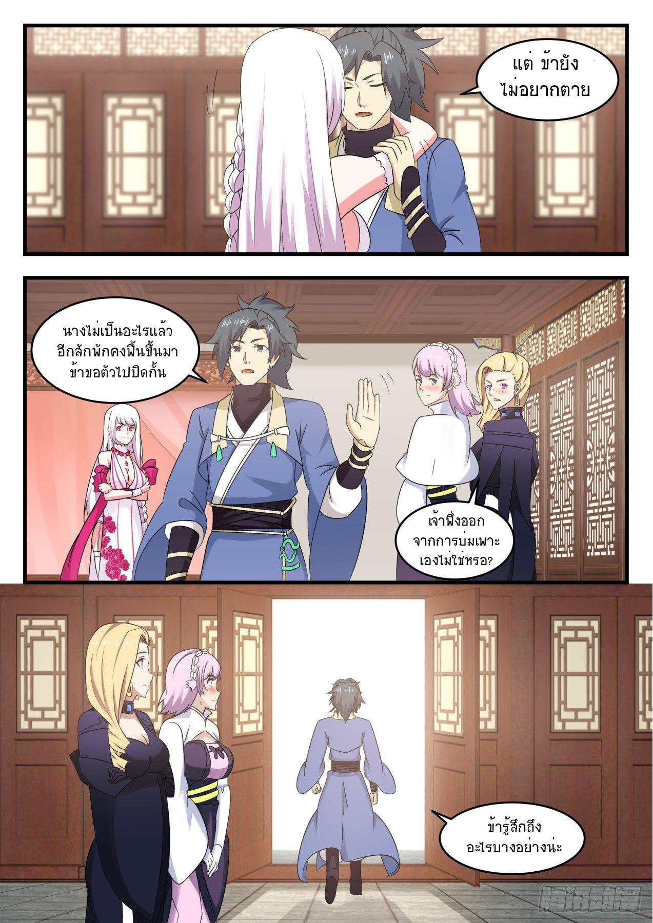 Manga-lc-com อ่านมังงะ อ่านการ์ตูน ออนไลน์ ฟรี Martial Peak ตอนที่ 1 2 3 4 5 6 7 8 9 10 11 12 13 14 ฟรี ไม่มีโฆษณา Manga-lc - อ่าน มังงะ อ่าน การ์ตูน ออนไลน์ อ่านมังงะ ฟรี