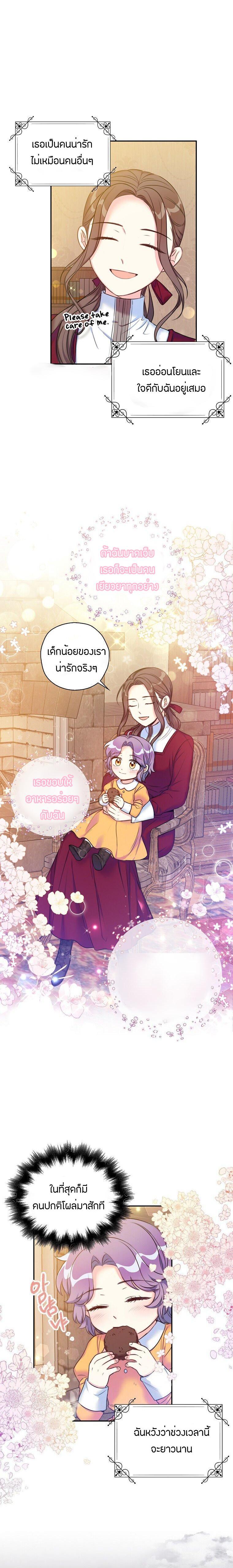 Manga-lc-com อ่านมังงะ อ่านการ์ตูน ออนไลน์ ฟรี Born as the Daughter of the Wicked Woman ตอนที่ 1 2 3 4 5 6 7 8 9 10 11 12 13 14 ฟรี ไม่มีโฆษณา Manga-lc - อ่าน มังงะ อ่าน การ์ตูน ออนไลน์ อ่านมังงะ ฟรี