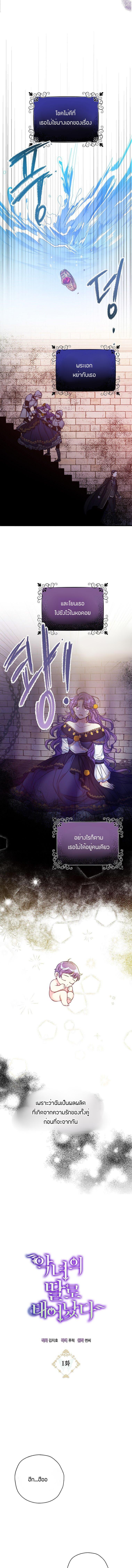 Manga-lc-com อ่านมังงะ อ่านการ์ตูน ออนไลน์ ฟรี Born as the Daughter of the Wicked Woman ตอนที่ 1 2 3 4 5 6 7 8 9 10 11 12 13 14 ฟรี ไม่มีโฆษณา Manga-lc - อ่าน มังงะ อ่าน การ์ตูน ออนไลน์ อ่านมังงะ ฟรี