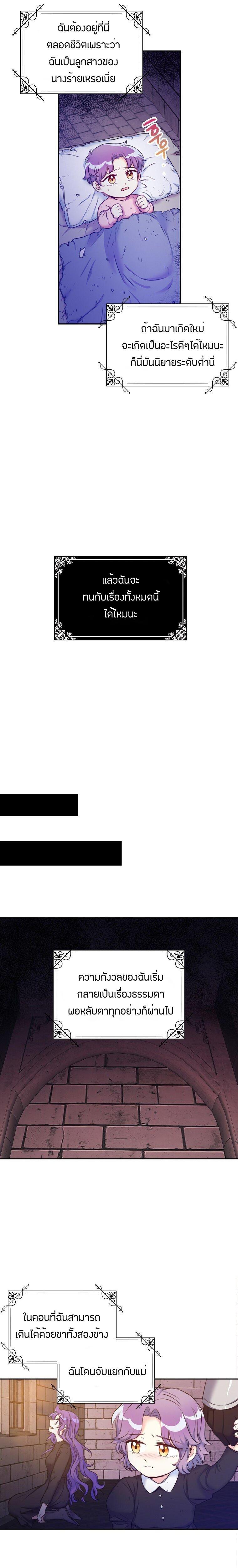 Manga-lc-com อ่านมังงะ อ่านการ์ตูน ออนไลน์ ฟรี Born as the Daughter of the Wicked Woman ตอนที่ 1 2 3 4 5 6 7 8 9 10 11 12 13 14 ฟรี ไม่มีโฆษณา Manga-lc - อ่าน มังงะ อ่าน การ์ตูน ออนไลน์ อ่านมังงะ ฟรี