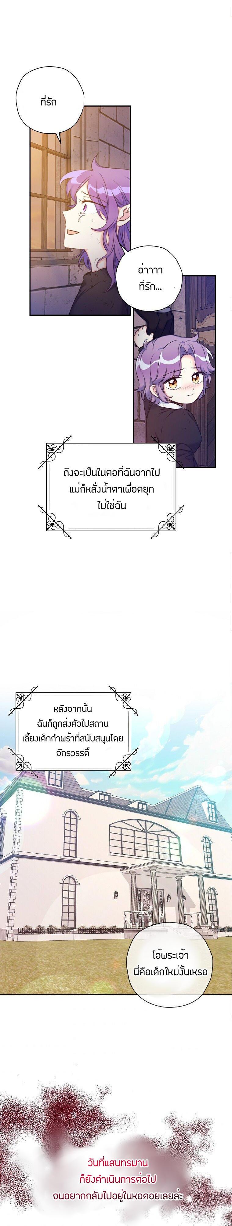 Manga-lc-com อ่านมังงะ อ่านการ์ตูน ออนไลน์ ฟรี Born as the Daughter of the Wicked Woman ตอนที่ 1 2 3 4 5 6 7 8 9 10 11 12 13 14 ฟรี ไม่มีโฆษณา Manga-lc - อ่าน มังงะ อ่าน การ์ตูน ออนไลน์ อ่านมังงะ ฟรี