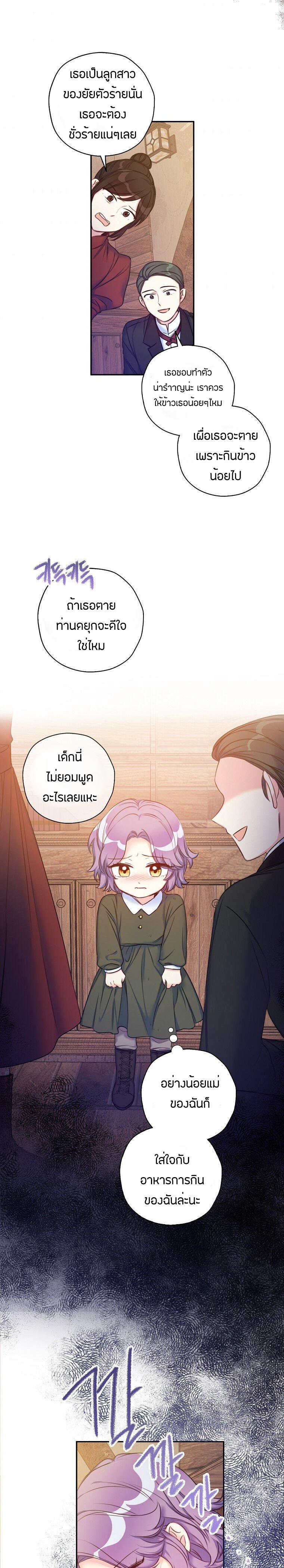 Manga-lc-com อ่านมังงะ อ่านการ์ตูน ออนไลน์ ฟรี Born as the Daughter of the Wicked Woman ตอนที่ 1 2 3 4 5 6 7 8 9 10 11 12 13 14 ฟรี ไม่มีโฆษณา Manga-lc - อ่าน มังงะ อ่าน การ์ตูน ออนไลน์ อ่านมังงะ ฟรี