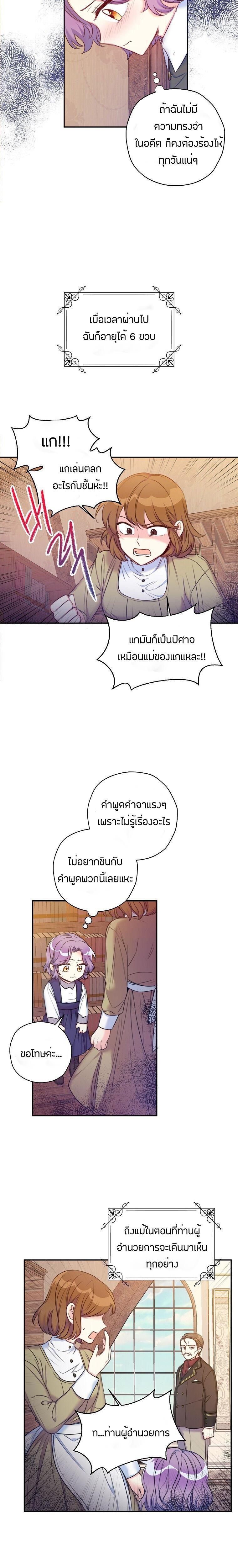 Manga-lc-com อ่านมังงะ อ่านการ์ตูน ออนไลน์ ฟรี Born as the Daughter of the Wicked Woman ตอนที่ 1 2 3 4 5 6 7 8 9 10 11 12 13 14 ฟรี ไม่มีโฆษณา Manga-lc - อ่าน มังงะ อ่าน การ์ตูน ออนไลน์ อ่านมังงะ ฟรี