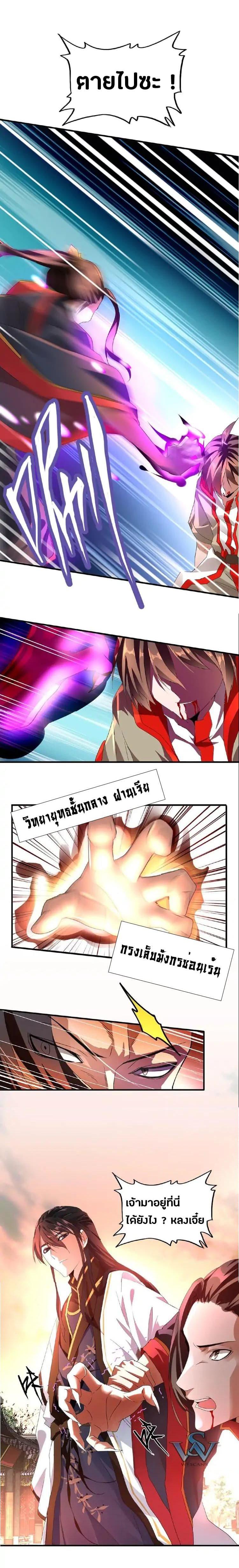 Manga-lc-com อ่านมังงะ อ่านการ์ตูน ออนไลน์ ฟรี Magic Emperor ตอนที่ 1 2 3 4 5 6 7 8 9 10 11 12 13 14 ฟรี ไม่มีโฆษณา Manga-lc - อ่าน มังงะ อ่าน การ์ตูน ออนไลน์ อ่านมังงะ ฟรี