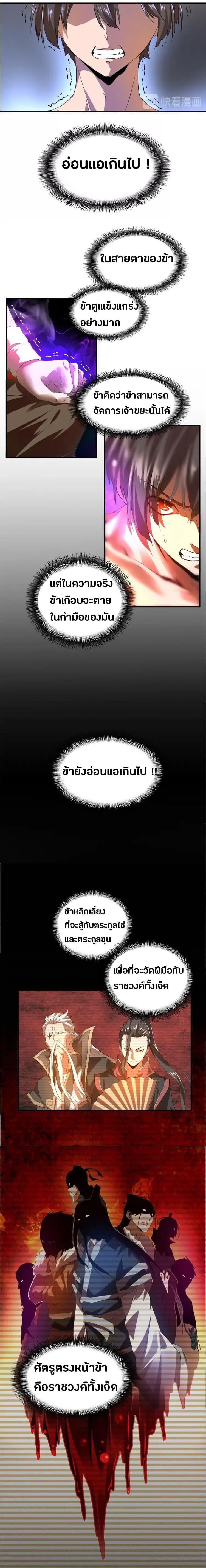 Manga-lc-com อ่านมังงะ อ่านการ์ตูน ออนไลน์ ฟรี Magic Emperor ตอนที่ 1 2 3 4 5 6 7 8 9 10 11 12 13 14 ฟรี ไม่มีโฆษณา Manga-lc - อ่าน มังงะ อ่าน การ์ตูน ออนไลน์ อ่านมังงะ ฟรี